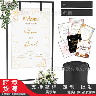 Cross-Border Popular Wedding Display Stand Adjustable Welcome Birthday Party Stand Metal Floor Stand