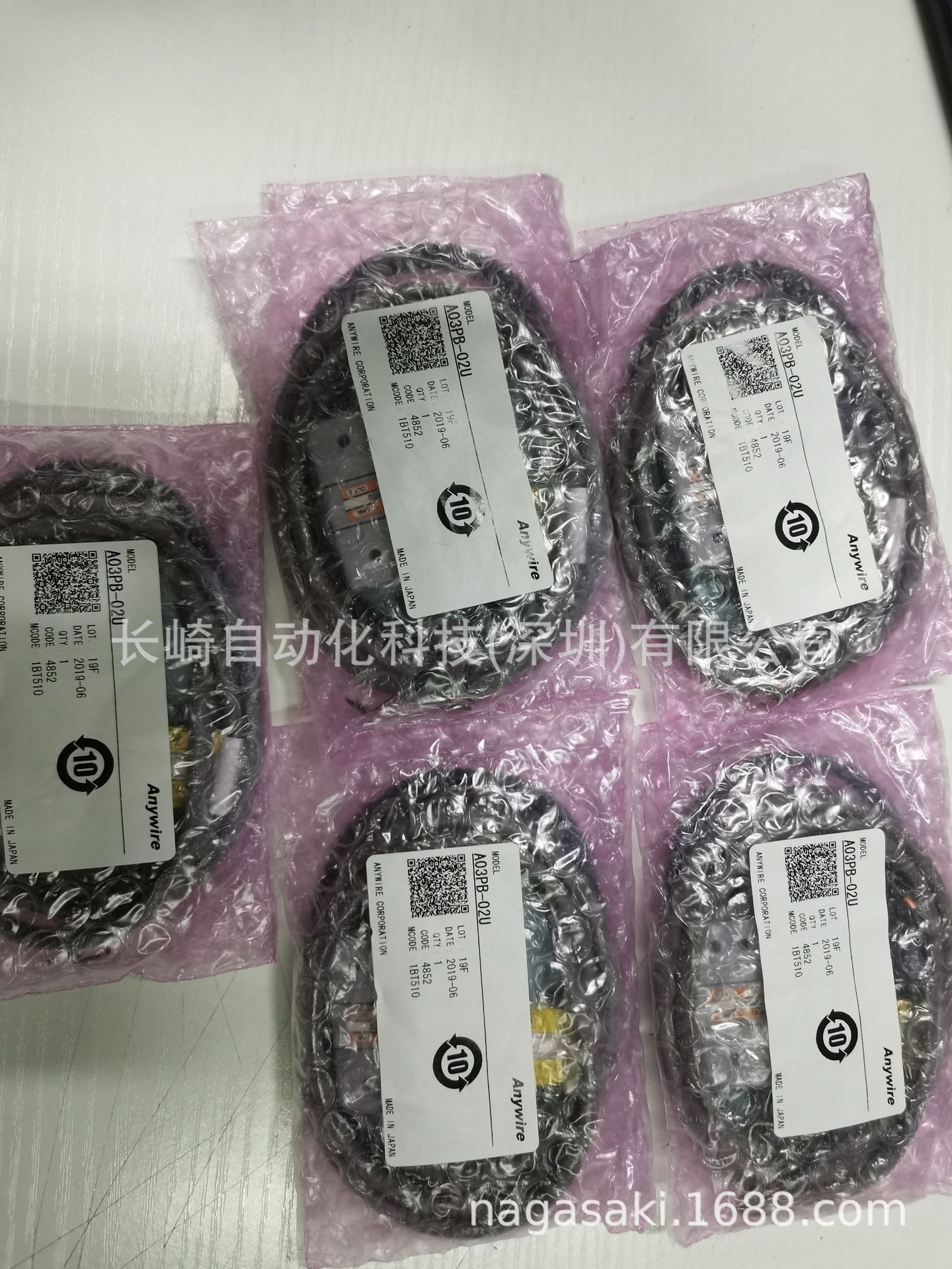 日本AnyWire通讯模块A03PB-02U议价