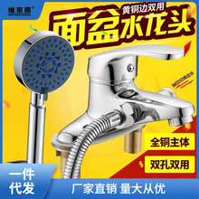 ӭȫ�~�p���������ˮ���^����ԡ����ԡ�Ҷ���ϴĘ���ˮ�y��ӭ�I