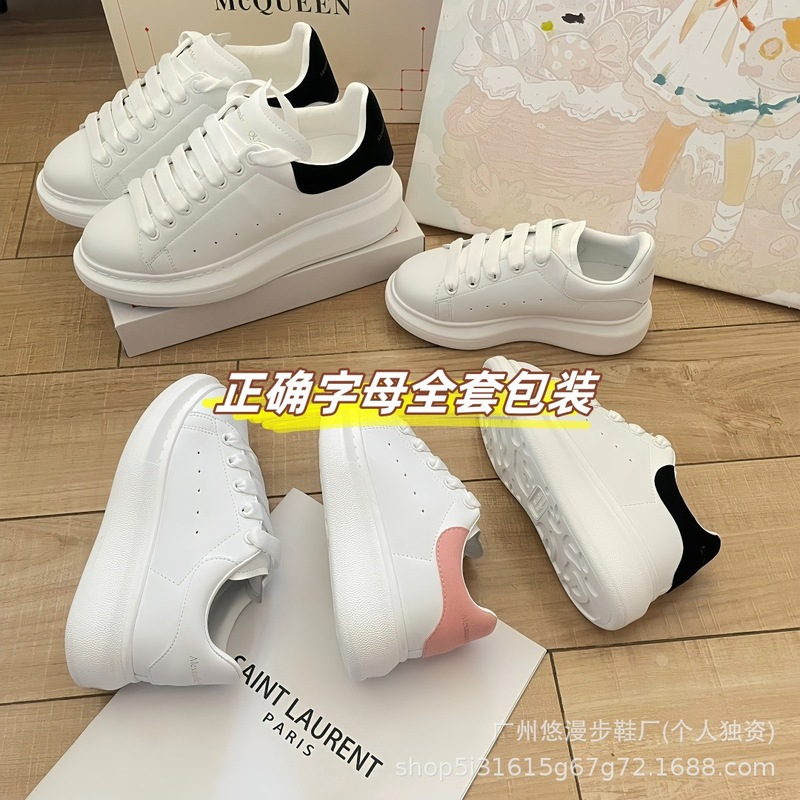 麦昆儿童小白鞋男童2025新款春秋百搭高端板鞋学生白色运动鞋女童|undefined