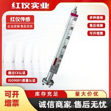 顶装(底装)远传型磁性翻版液位计防腐防爆  侧装式磁翻板液位计