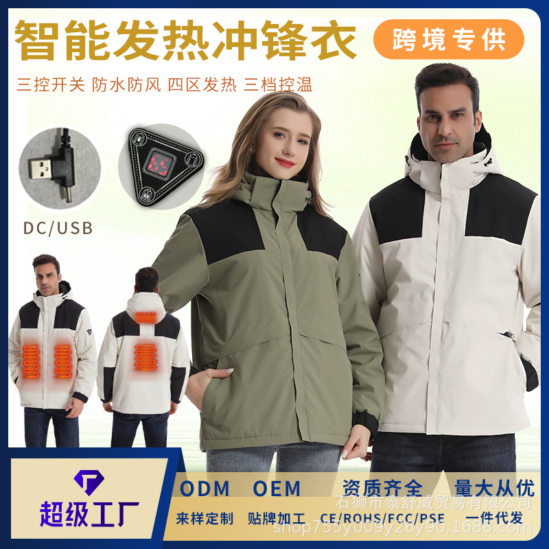 Personalizada mayorista invierno inteligente calentamiento de la ropa de asalto cuatro zonas de calentamiento eléctrico de algodón calentamiento eléctrico hombre y mujer ropa de asalto calentamiento eléctrico