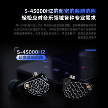 KZ-AM16���͵��l��Ԫ�����𺳵ĵ��l���|���팣�I��HiFi���C