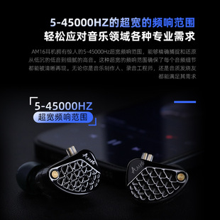 KZ-AM16���͵��l��Ԫ�����𺳵ĵ��l���|���팣�I��HiFi���C