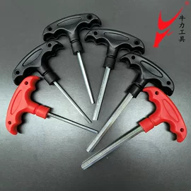 内六角扳手;两用扳手;套筒扳手