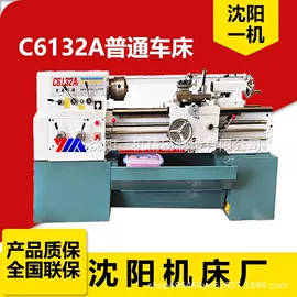 车床;数控机床;磨床