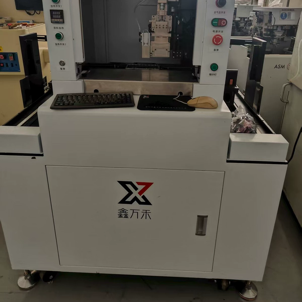 Продается б/у дозирующая машина Xinwanhe, полностью автоматическая высокоскоростная дозирующая машина X600-A, в хорошем состоянии.