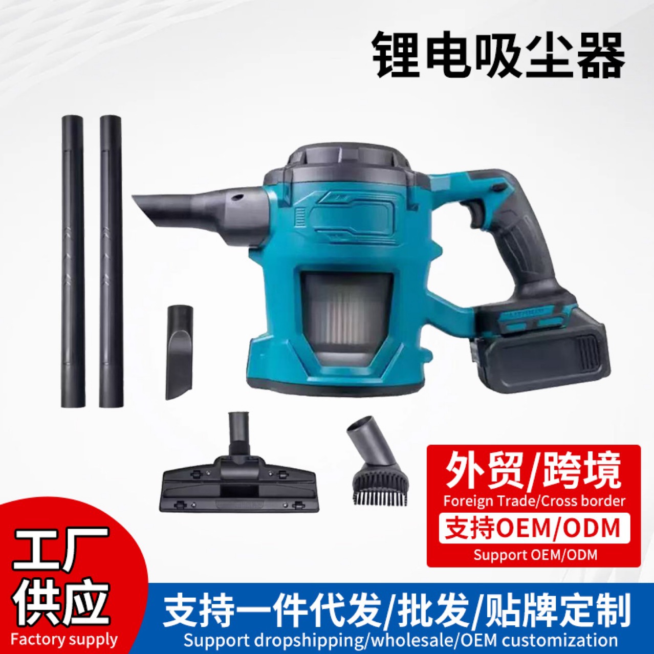 Cross-Border Foreign Trade Handheld Lithium Battery Vacuum Cleaner Household Car Cleaning Small Large Suction Wireless Convenient Cleaning Machine