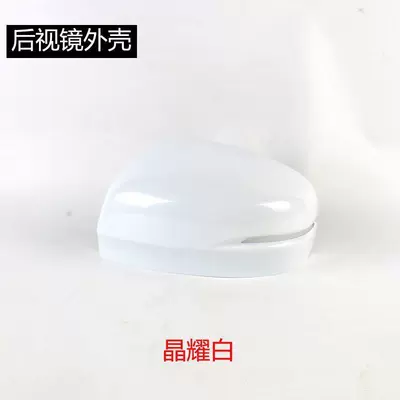 Shell, Left and Right, Rear mirror/rearview mirror assembly - 2015-to-2025-odysseyleftmain-driver-rearview-mirror-housing-jingyao-white