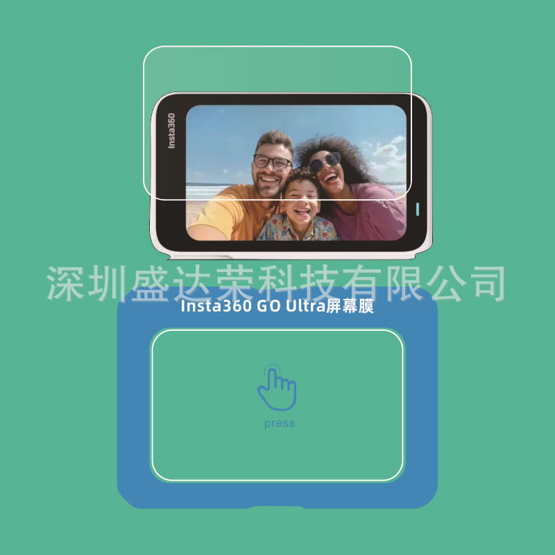 适用影石Insta360 GO Ultra定位秒贴盒insta360goultra玻璃膜弧边|undefined