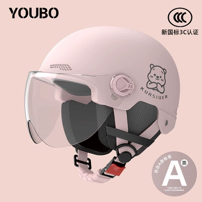 Motosiklet dəbilqələri – 3C Certified Electric Motorcycle Helmet - one-size-fits-all-new-national-standard-3c-coral-pink-free-anti-fog-short-lenses-reflective-stripe-decals-four-seasons-ear-protection-little-bear