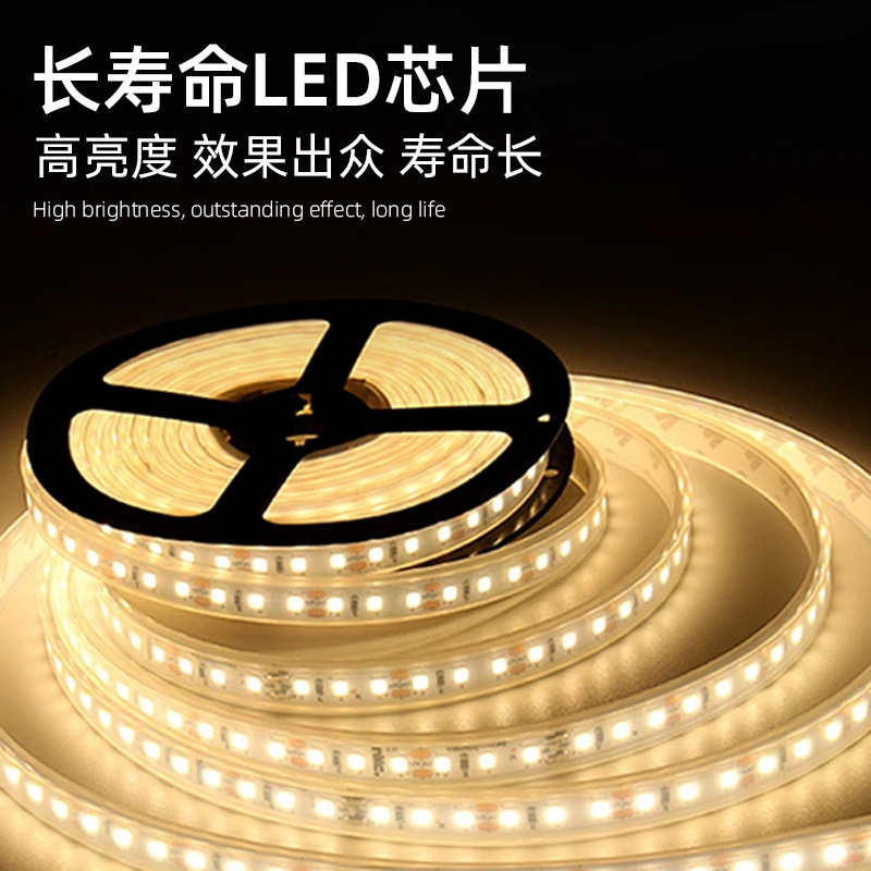 푸리 LED24V 램프 스트립 자체 접착 긴 스트립 램프 선형 램프 더블 행 램프 스트립 거실 램프 슬롯 긴 소프트 램프 스트립