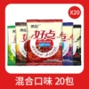 Mixed flavor 20 bags