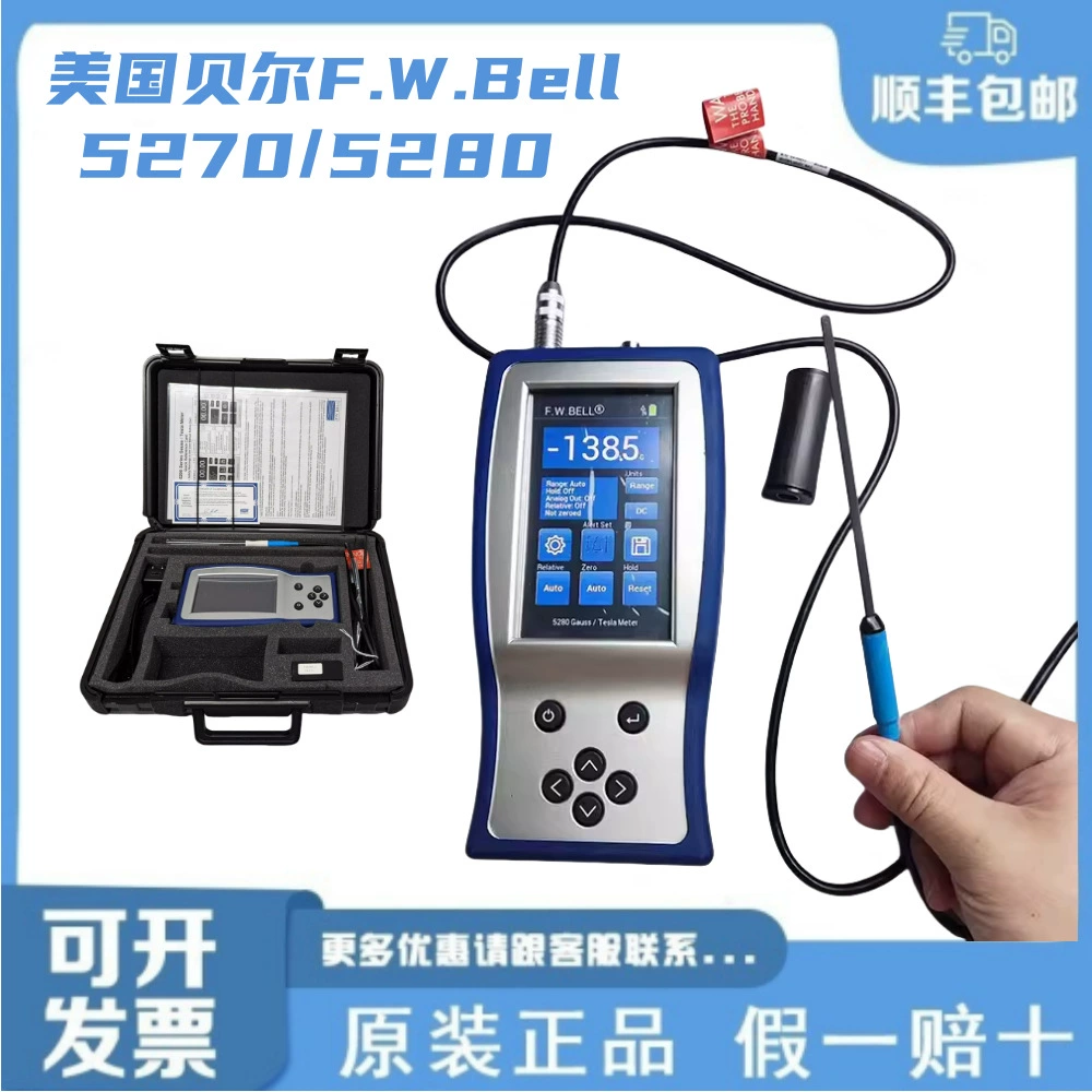 США Bell F.W.Bell гаусс-метр 5270 с эффектом Холла гаусс-метр/переносной тазометр