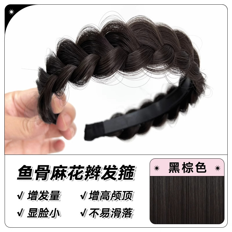 鱼骨辫假发发箍一体女麻花辫头饰夏季新款自然增高蓬松颅顶显发量|undefined