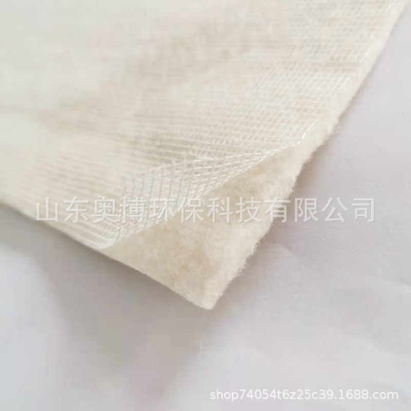 山东奥博直供纯棉网格过滤棉植物纤维棉可降解过滤棉水过滤棉