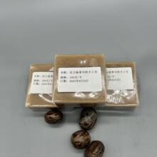 汉方植萃中草手工皂洗脸沐浴滋润香皂天然成分不刺激控油调理皂