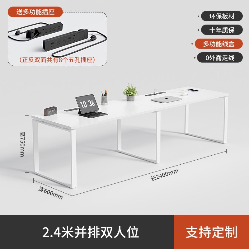 Mesa de cuatro personas de acero blanco puro con gabinete móvil estación de pantalla simple combinación de mesa y silla al por mayor