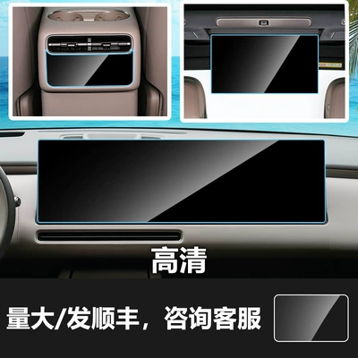 Integrated Tempered Film | Other Automotive Interior Supplies - 26-ideal-l9livis-navigation-rear-tv-rear-air-conditioning-high-definition-tempered-glass-screen-protector