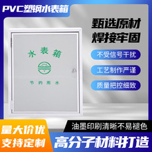 PVC�������ˮ�������Α������젝ʽ �o��̖�ɔ_ˮ����ӹ�����