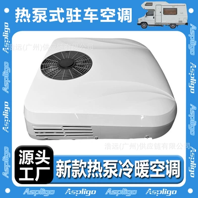 Air Conditioner – Automotive air conditioning