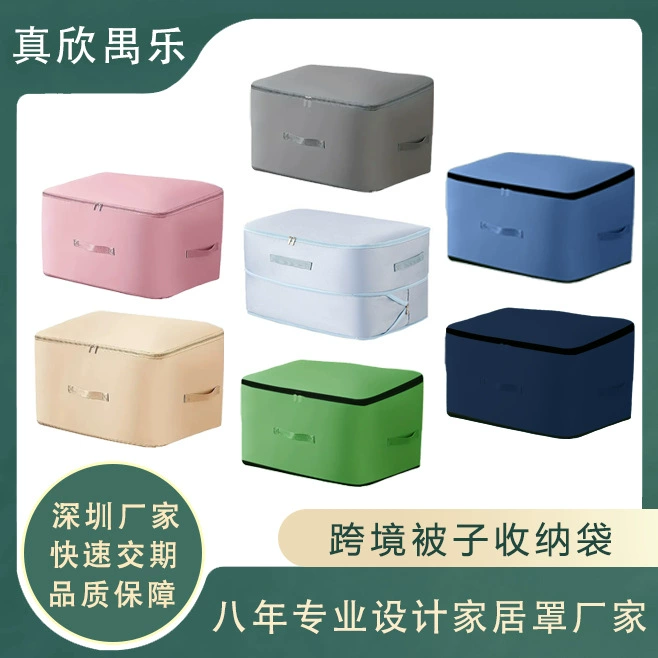 Новая одежда большой вместимости, одеяло, багаж, упаковочная сумка для переезда, пыленепроницаемая и влагонепроницаемая отделочная сумка, компрессионная сумка для хранения одеяла