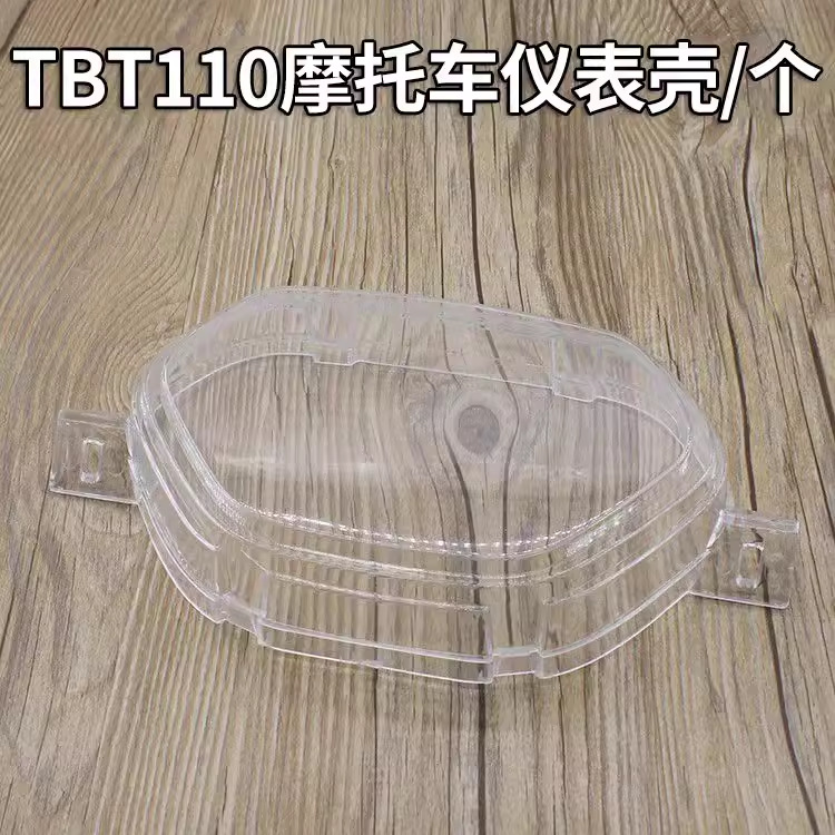 Haz curvado motocicleta tbt110 instrumento Shell cubierta de vidrio kilometraje caso plástico Shell cubierta superior adecuado para tailandés Honda