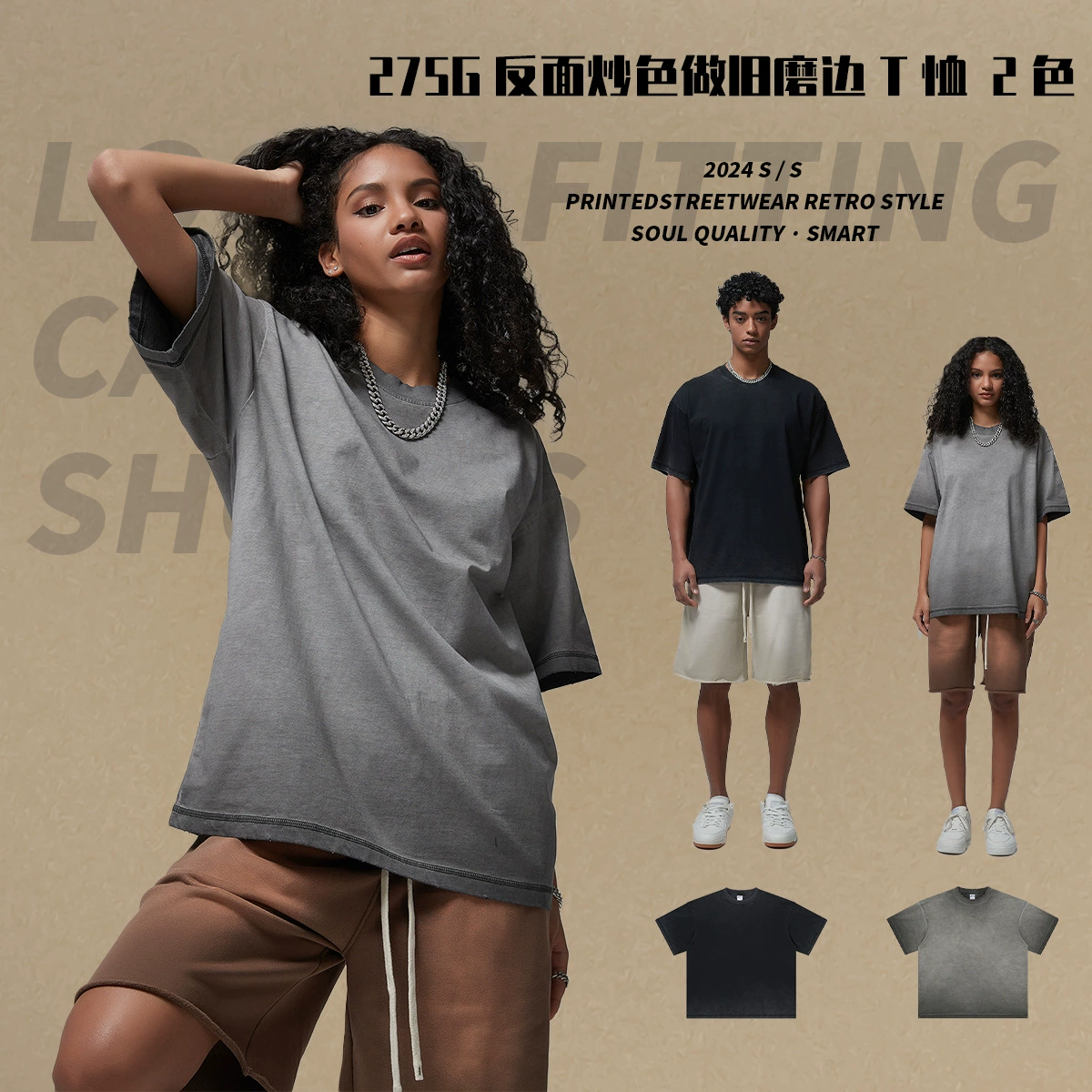 2025 весна и лето, новый продукт, 275 г, мужская футболка с обратной жареной цветной потертой стиркой, модный американский бренд, рваные мужские короткие рукава в стиле ретро