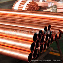 供应空调紫铜管t2精密毛细管C1100红铜管2 3 5 6精密空心管无缝管