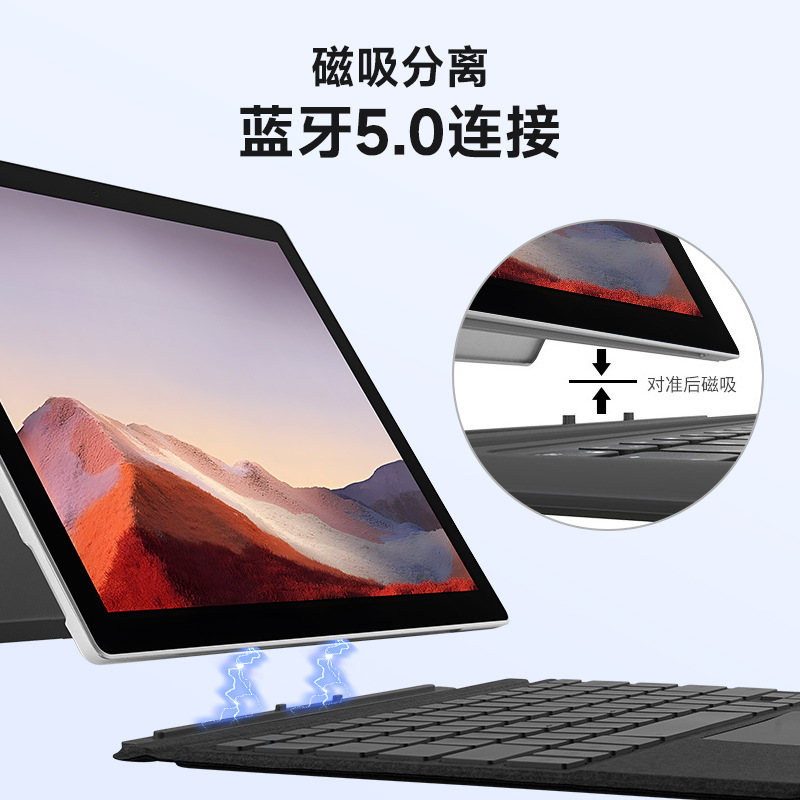 Aplicable a Microsoft Surface Pro11 teclado bluetooth colorido retroiluminado plano externo teclado de succión fábrica al por mayor