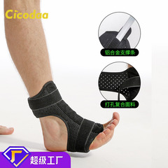 Ankle Support Professional Strapping Footwear Protection Kit for Preventing Sprains, Immobilizing for Sports Rehabilitation, Twisted Ankle Support Footwear Device