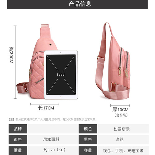  new cross-body women's chest bag fashionable embroidered rhombus single shoulder crossbody bag street nylon simple chest bag