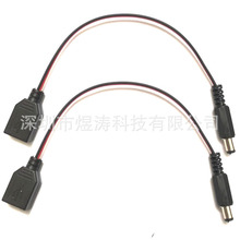USBĸ�^�DDC���^DC5.5*2.1mm�Դ��DC3.5��늾���늾�USB���D�Q��