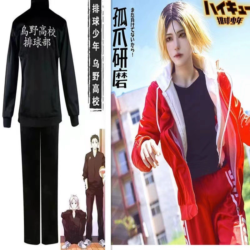 Волейбол Junior Karasuno Hinata Inui Inui Kazuki Yanagi Косплей Kitano Yuki Aoba Josai Командная форма Куртка Школьная форма