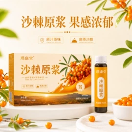 果蔬汁;枸杞及其制品;石斛/枫斗