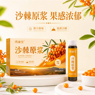 ɳ��ԭ�{500ml��ͥ�b�r��ԭ�{ɳ��֭Դ�^���S���lԭ�{�Ʒ����oem