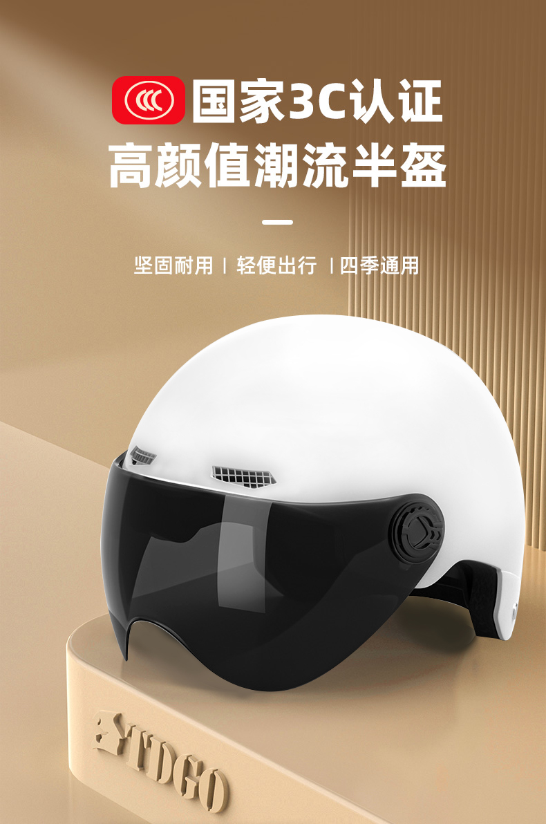 Electric Motorcycle Helmet Men and Women Winter Safety Helmet