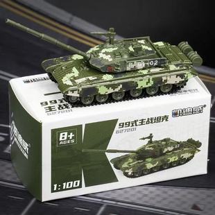 ���b�P����1:100 99ʽ����̹�˷���Ͻ�С̖܊��ģ�̓�ͯ��ߔ[��