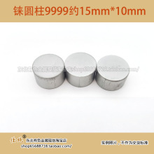 ���|�n Re9999  �n�� �n�A��  34.7-35��/���s&phi;15*10mm��ֹ����