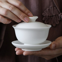 德化羊脂玉素烧白瓷三才盖碗套装高端单个功夫陶瓷泡茶碗公司LOGO