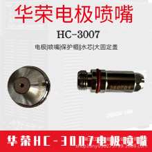 ԭ�b�ɶ��A�sHC3007�늘O300701���챣�oñ300705һ�׺���