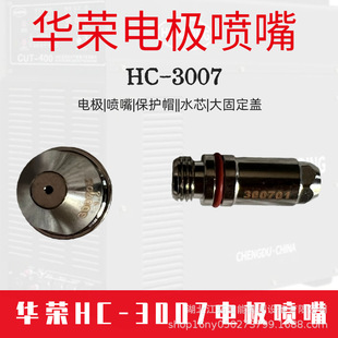 ԭ�b�ɶ��A�sHC3007�늘O300701���챣�oñ300705һ�׺���