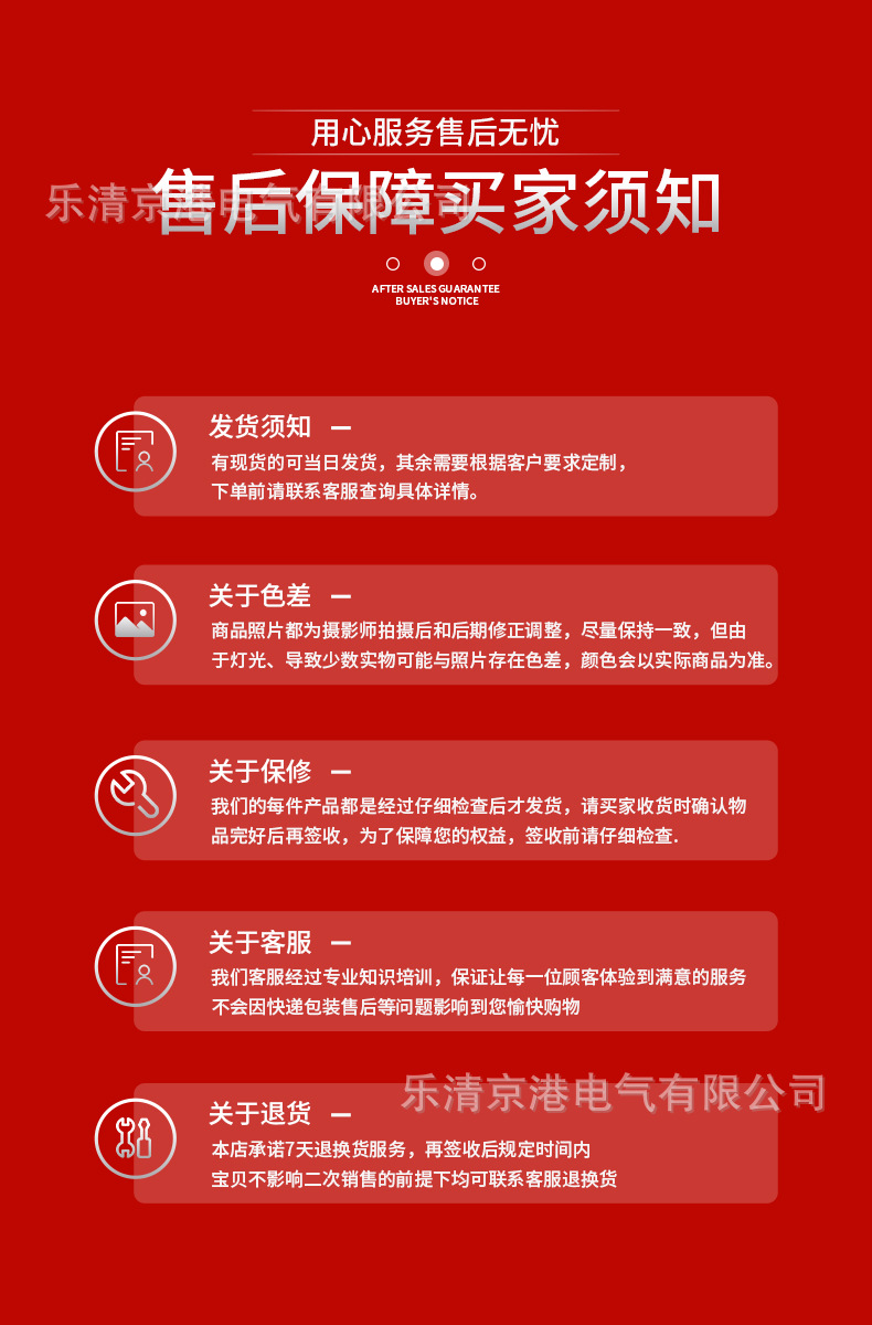详情_10.jpg
