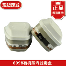 3M60926/6098/60928�ЙC�����V���м״����������^�V�з��o����