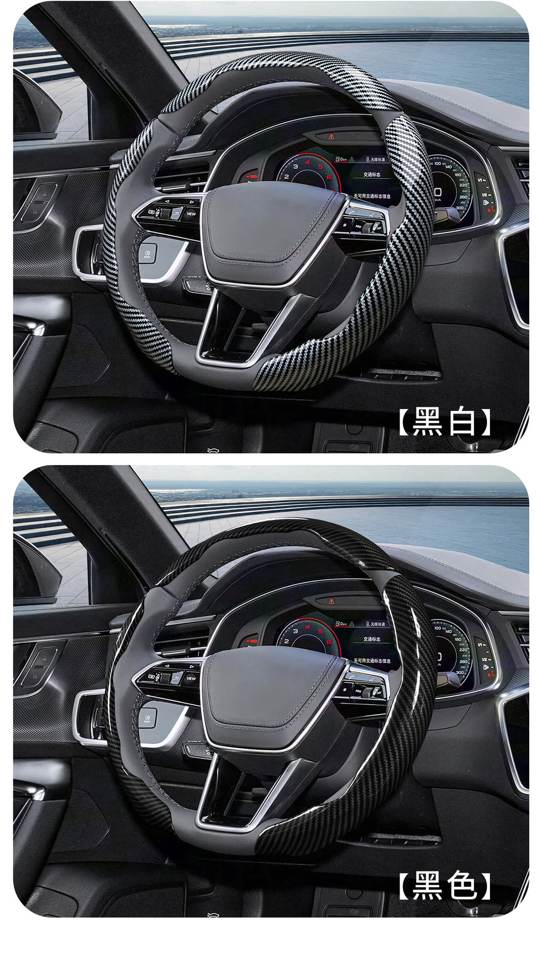 Car Steering Wheel Cover, Classic Carbon Fiber Pattern Protective Cover, Universal for All Seasons, Anti-Slip, Dirt-Resistant, Supercar Feel Handlebar Cover