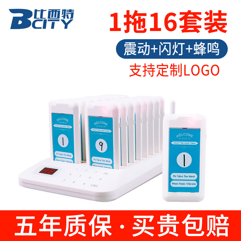 Dispositivo de recogida de alimentos inalámbrico, número de llamada, disco, servicio de catering comercial, tarjeta de recogida de alimentos, pedido de KFC, dispositivo de llamada de recogida de alimentos vibratorio
