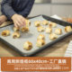 Factory Outlet 60x 40cm Commercial Baking Oil Paper Oven Paper Baking Paper Silicone Oil Paper Special Paper Baking Paper