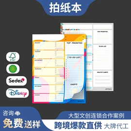 台历/日历;笔记本记事本;线圈本