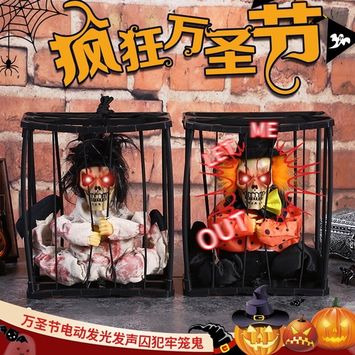 Cross-border foreign trade creative cage ghost courtyard decoration haunted house scare props wholesale cross-border export exclusive