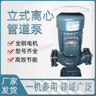 ��ʽѭ�hˮ�ܵ����T�F����380V��s������ˮ��